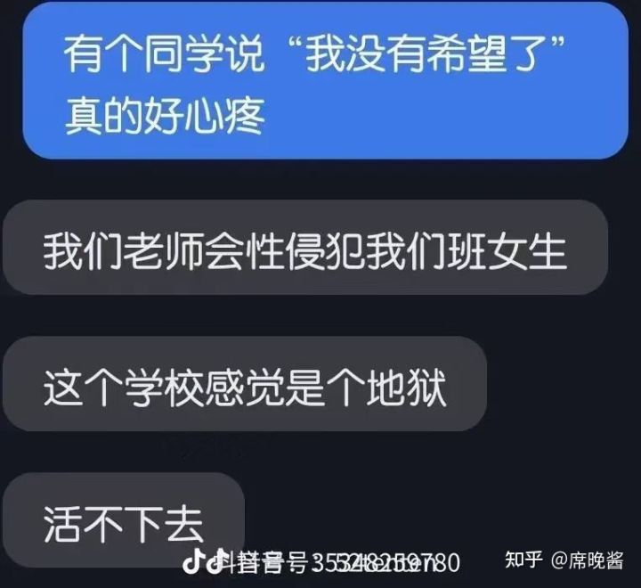 河北衡水桃城中学许巍图片