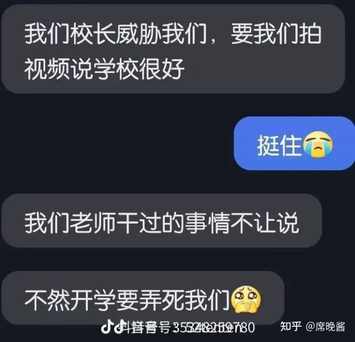 衡水桃城中学许巍老师图片