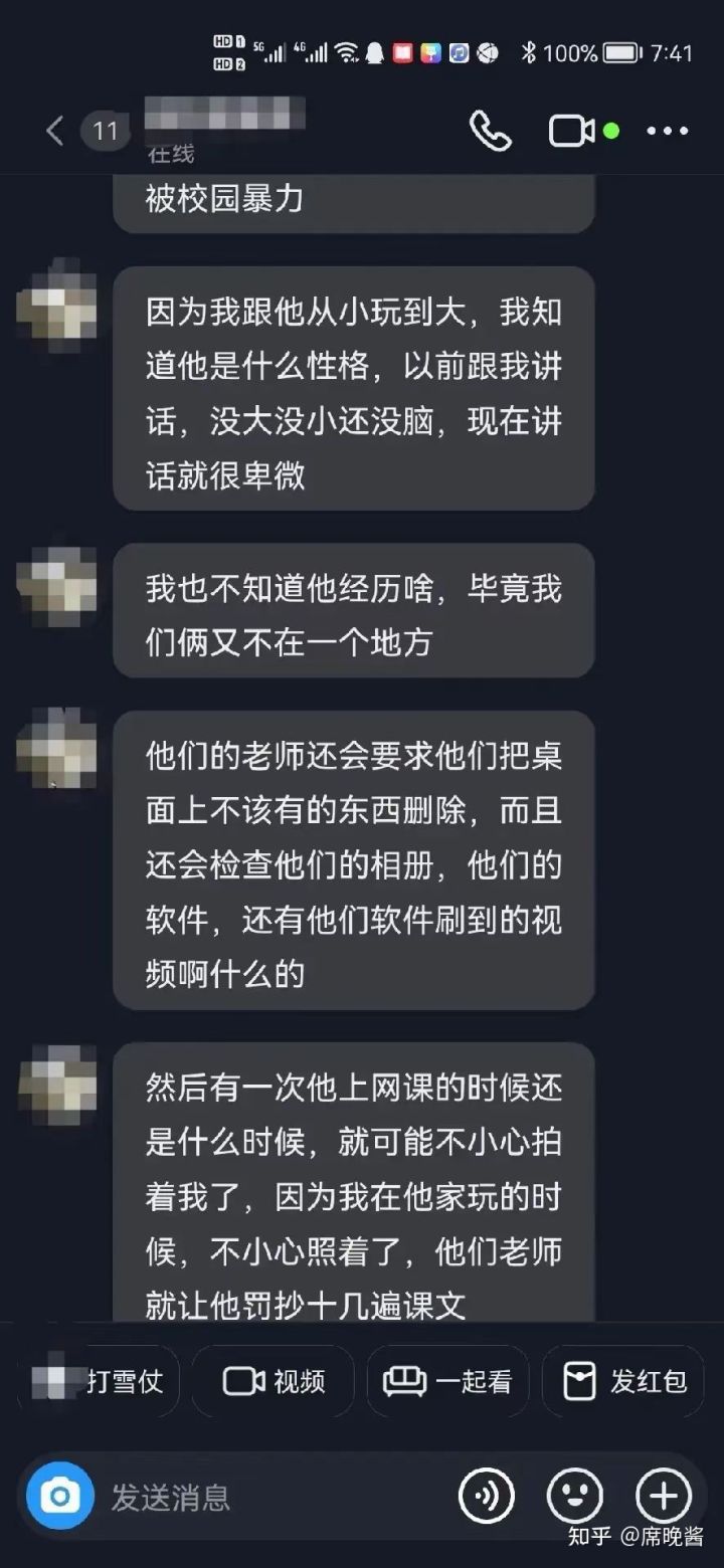 河北衡水桃城中学许巍图片