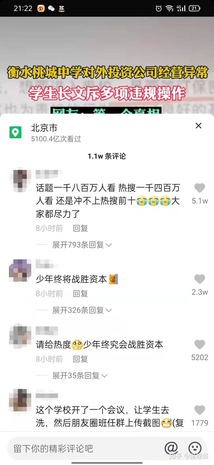 衡水许巍老师图片