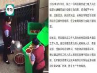 重庆一酒店垃圾桶中回收废油 监管局回应酒店员工从垃圾桶里舀废油