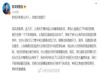上海新增979例本土无症状 张文宏称上海在打着抗疫以来最艰难的仗