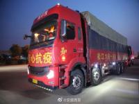 安徽支援上海_安徽六安给上海松江送去160吨菜
