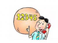 12345可以解决哪些事 12345受理范围