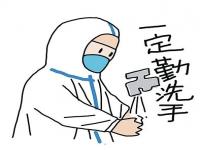 4月24日辽宁疫情最新消息：新增确诊病例