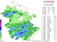 大雨暴雨大暴雨将影响安徽 湘西州发布暴雨橙色预警