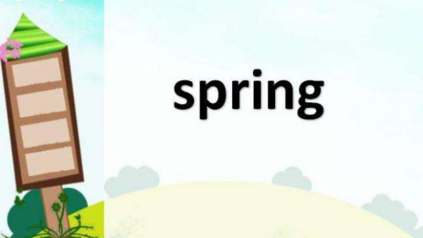 springʲô˼