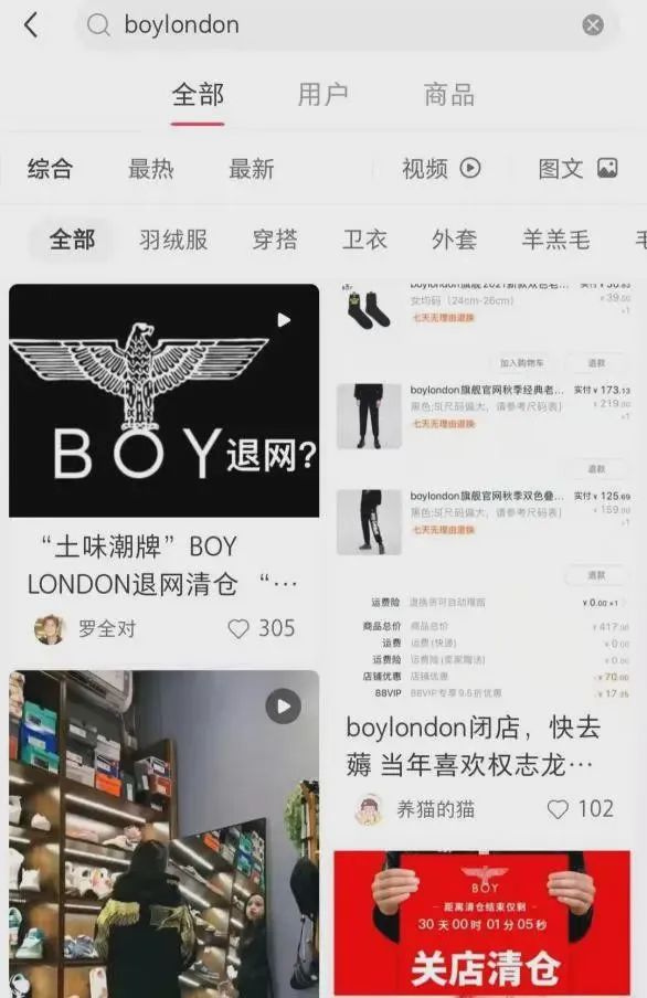 Ϊʲô綼ϲBOY LONDON ΪʲôˡBOY THƤ