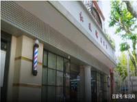 上海红玫瑰美容院3名员工初筛阳性 上海一美容院员工阳性 涉502名顾客