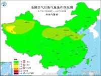 京津冀局地或出现臭氧污染 夏季京津冀及周边地区臭氧污染加重的原因