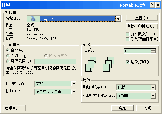 wordתpdf