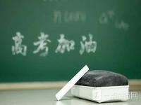 上海等级考查分时间2022  上海等级考试成绩查询 沪2022年高中学业水平等级考成绩今晚开通查询