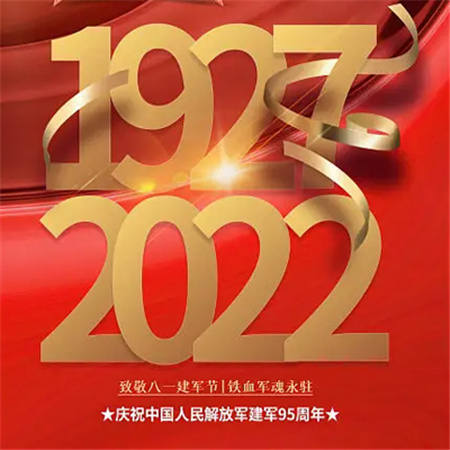 2022һףͼƬ  2022һͼƬ 2022һͼƬ