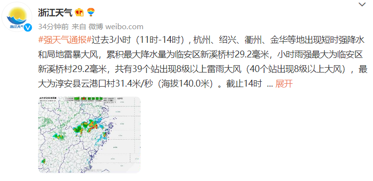 杭州暴雨有多暴是怎么回事，关于杭州暴雨有多暴力的新消息。