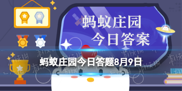 秋老虎一般发生在89月之交还是78月之交 蚂蚁庄园秋老虎8.9答案