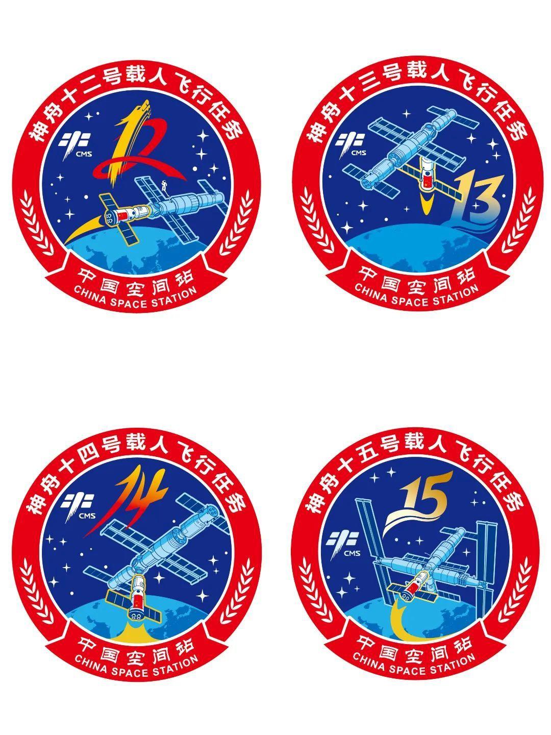 2枚中国空间站任务标识集齐了是怎么回事，关于中国空间站主要标识的新消息。"