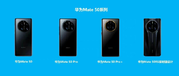 ΪMate50г   Ϊmate50ֵڴ Ϊmate50