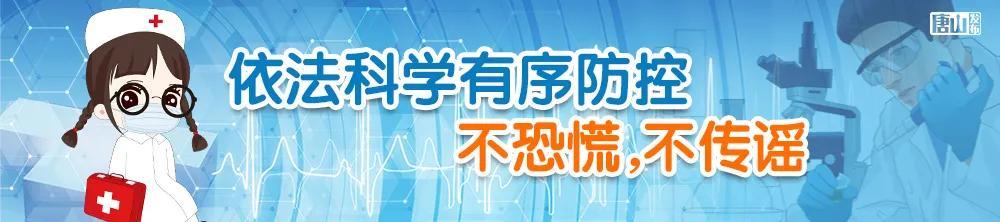 河北新增12例无症状是怎么回事，关于河北新增12例无症状感染者的新消息。