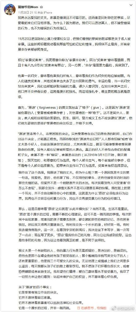 坚决反对家暴依法严惩施暴者是怎么回事，关于对待家暴以暴制暴行吗的新消息。