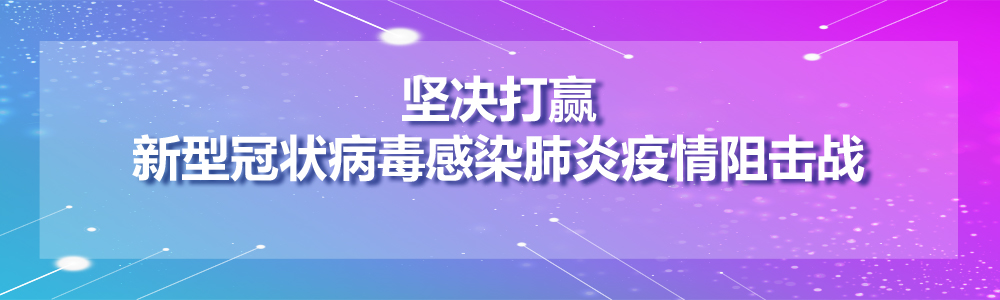 8月27日新增确诊307例是怎么回事，关于7月29日新增确诊573例的新消息。