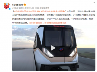 苏州明年可坐地铁到上海 上海坐地铁可以到苏州吗 什么时候苏州地铁可以到上海了