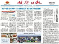 上海警方破获7亿养老金案  上海养老金案件 养老金案件