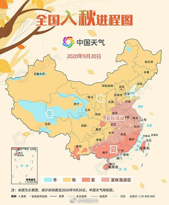 全国入秋进程图来了是怎么回事关于全国入秋进程图的新消息