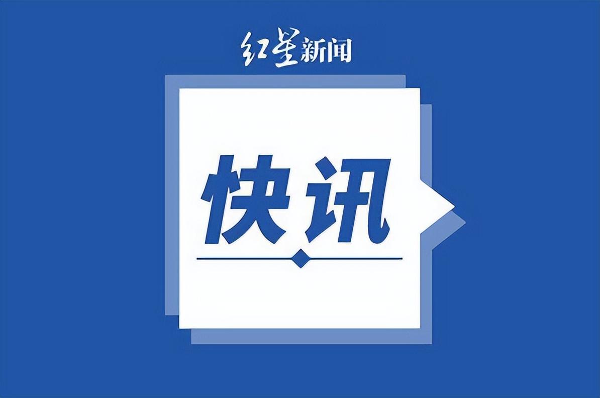 泸定地震雅安灾区接收救灾捐赠,泸定地震雅安灾区接收救灾捐赠多少钱