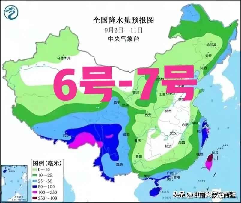 天气预报今天有雨,天气预报今天有雨,如果幸运会在路上遇见你