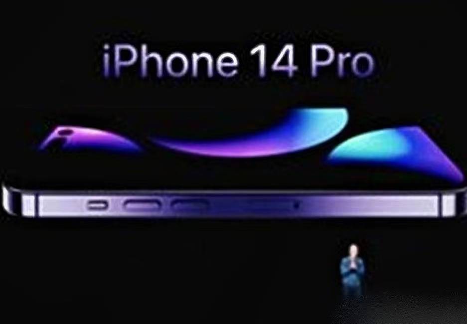 iPhone14¼ͼ iPhone 14¼ֳͼй¶:Pro̾ڿסɫʵ