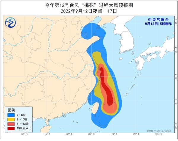 台风梅花节后或直穿上海,台风“梅花”