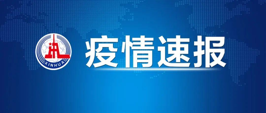 四川新增本土81+62,四川新增本土病例最新消息