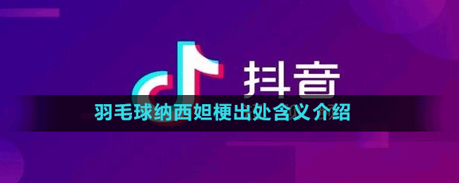 ë槹