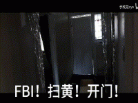 FBI open the doorʲô FBI open the door