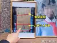 11月11日贵州女孩坠楼事件是真的吗 贵州毕节11岁女孩疑因被指偷文具跳楼自证清白