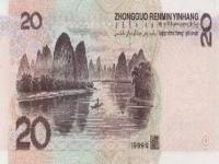 桂林20元人民币景点叫什么,20元人民币背后的风景——桂林