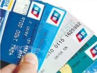 信用卡怎么申请办理,信用卡怎么申请办理需要什么条件