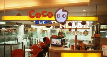 coco̲ļ