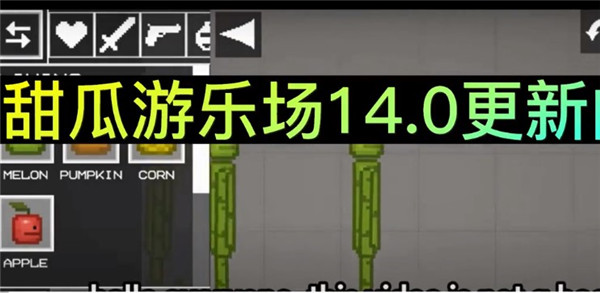 ֳ14.0汾