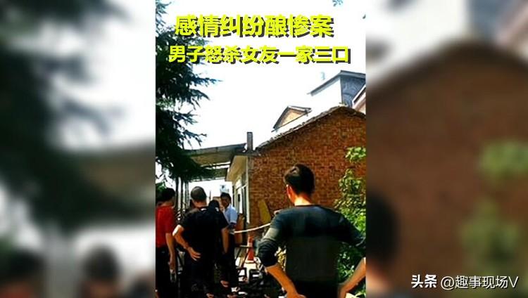 浏阳杀害一家三口男子被抓获究竟是怎么一回事