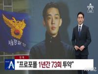 刘亚仁证据多达一万张,韩警方对刘亚仁住处进行搜查取证，获取其证据