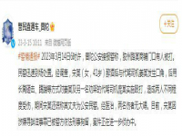 上海女子殴打代驾叫嚣我丈夫的 警方：涉嫌寻衅滋事罪已被刑拘