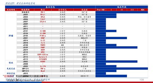 八戒体育2023今天刚刚发生了_2023今天刚刚发生了吗(图1)