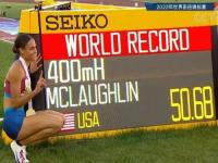 400米世界纪录_400米世界纪录是多少秒