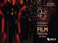 上海国际电影节时间2023 上海国际电影节2023年举办时间