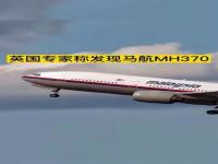 MH370_mh370¼