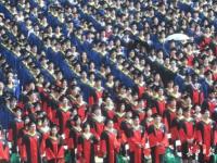 2023武汉大学毕业庆典_2023武汉大学毕业庆典视频