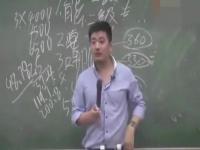 张雪峰讲数学与应用数学考研_数学专业考研推荐学校