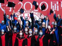 中国人民大学2023毕业典礼时间_中国人民大学2023毕业典礼时间表