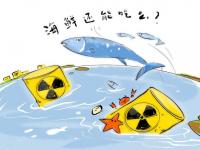 福岛洋流到中国需要多久 福岛核废水对中国的影响